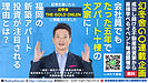 「老後が怖い」あなたへ。福岡で挑戦する新築アパート投資という資産防衛の選択肢