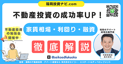 アパート経営の方程式 不動産投資 騙しの手口 不動産投資 騙しの手口 - メルカリ
