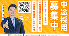 福岡で建築業界・不動産業界に転職するなら？施工管理・設計・営業・用地仕入れの仕事と会社選びのポイント