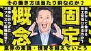福岡で施工管理として腰を据えて働くには？「転勤なし」求人の見極め方と会社選びの基準