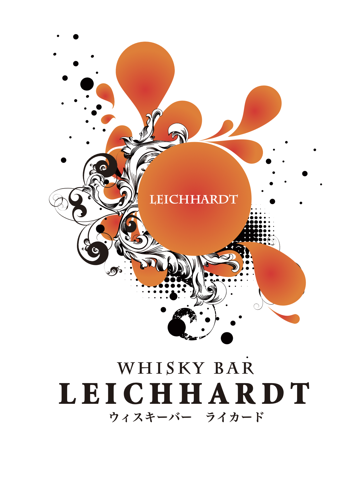 バーロゴマーク