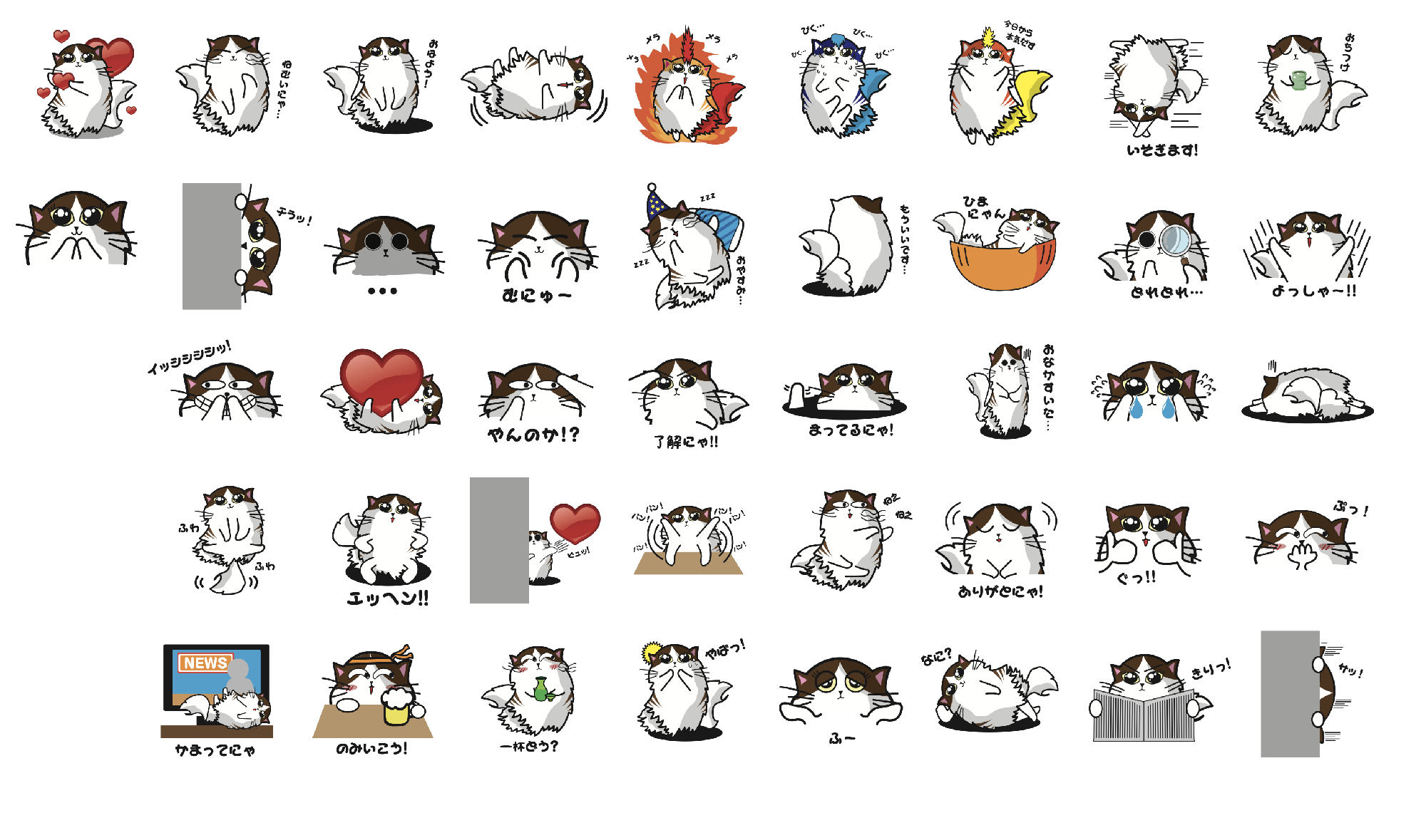 イラストレーション