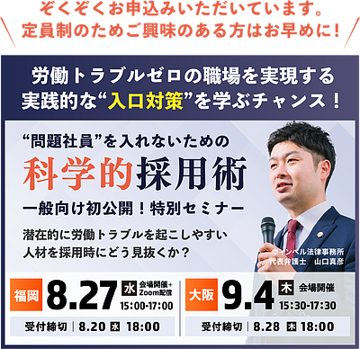 プレスリリースが配信のお知らせ