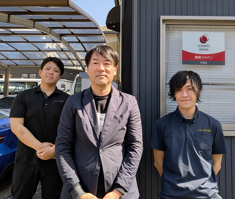 伊藤厚 いとうあつし