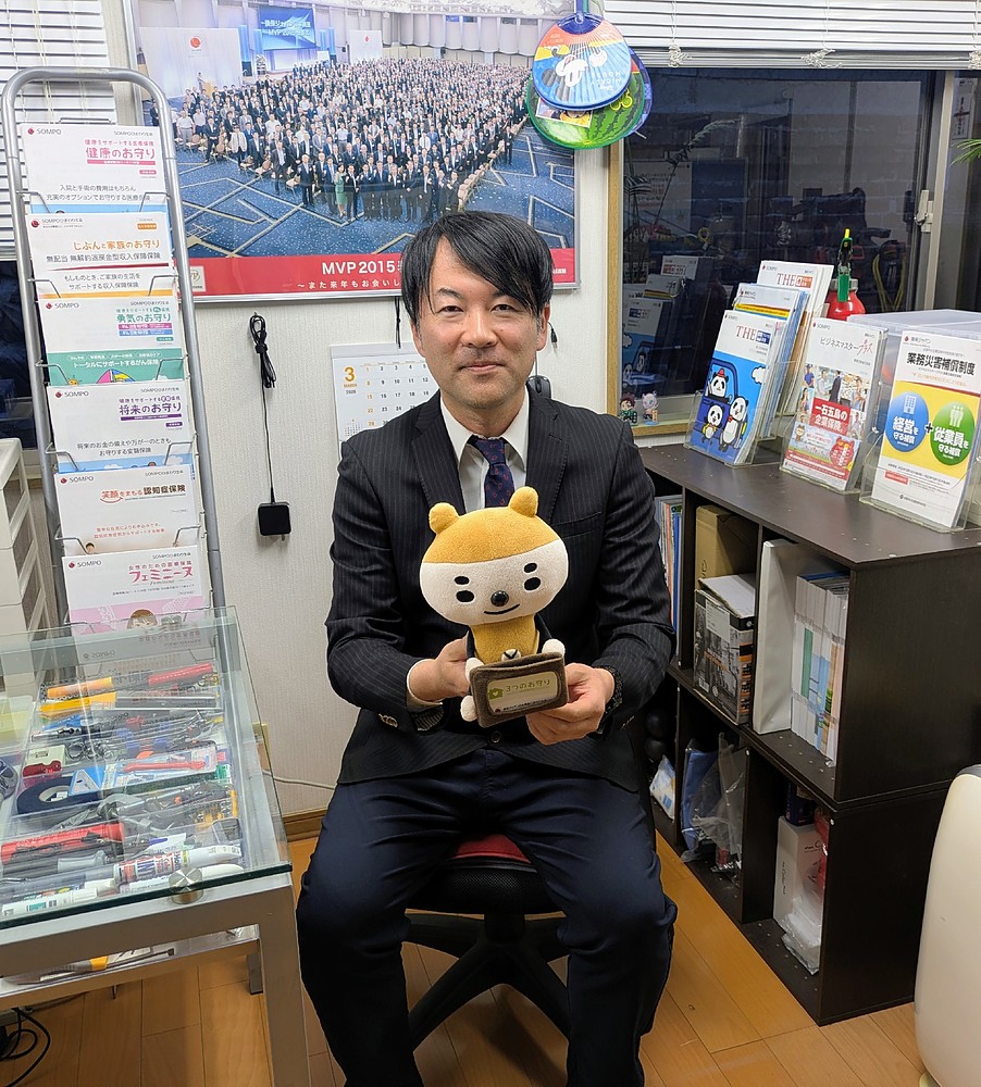 伊藤厚 いとうあつし