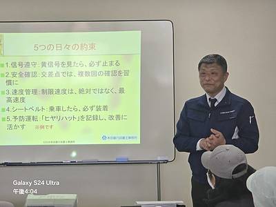 株式会社鈴商グリーン様で交通安全研修を行いました
