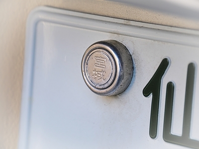 整備工場の皆様へ ― 封印再取付けは当事務所にお任せください