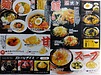 牛豚馬鶏田村店の今日のお勧めメニューは御飯と麺です。