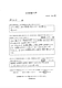 「経験量、知識量、迅速性、誠実さ、どれをとってもピカイチです。もっと早く出会いたかった!」
