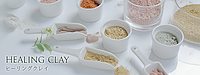 はじめてのクレイセラピー講座｜自然療法で学ぶやさしいセルフケア