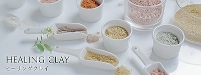 はじめてのクレイセラピー講座｜自然療法で学ぶやさしいセルフケア