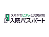 あばれる君が紹介してくれます！