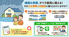 【梅雨の前に要確認！】大雨・ゲリラ豪雨の被害、あなたの火災保険でカバーできますか？