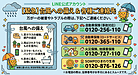 台風は通過しましたが、皆さまお怪我などございませんか？