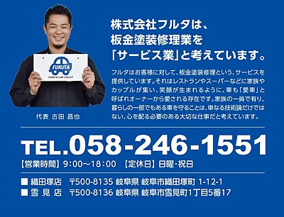 お客様の声：こんな対応が嬉しかった！リアルレビュー紹介