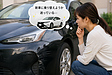 買い替えるより断然安い! 気になる「小さなキズ・ヘコミ」をまとめて直して車を若返らせるプロの技術