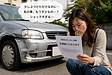 保険会社に「全損」と言われても諦めないで！愛車に乗り続けるための賢い修理プラン