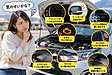 「気のせいかな？」と放置してはいけない、車からの小さなSOS
