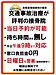 4月5日（日曜日）営業いたします　日曜日の予約できます。　　岐阜市、笠松町、羽島市　、整体、骨盤矯正！！