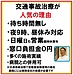 10月4日（日曜日）営業いたします　日曜日の予約できます　　　接骨院、整体、骨盤矯正、笠松町、羽島市からも近い