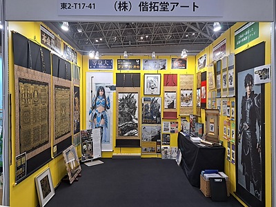 2026年2月　東京ギフトショー出展