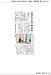 岐阜新聞　2026年2月28日付掲載