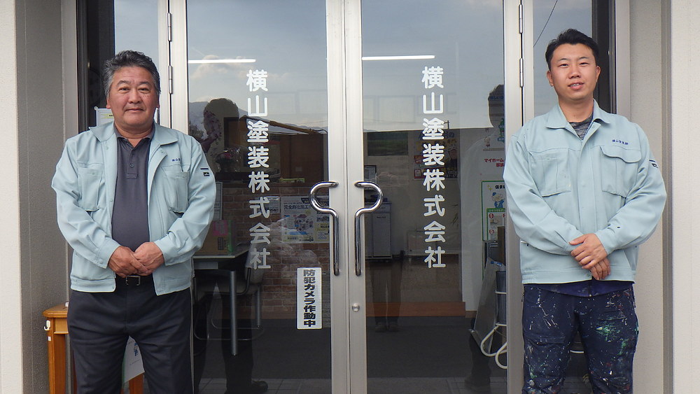 横山幸二 よこやまこうじ