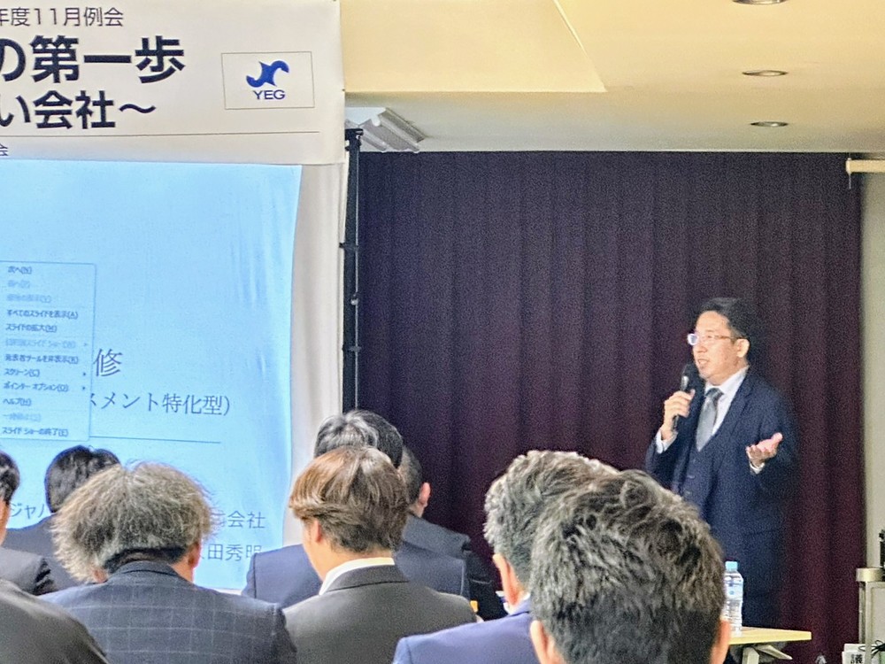 太田秀明 おおたひであき