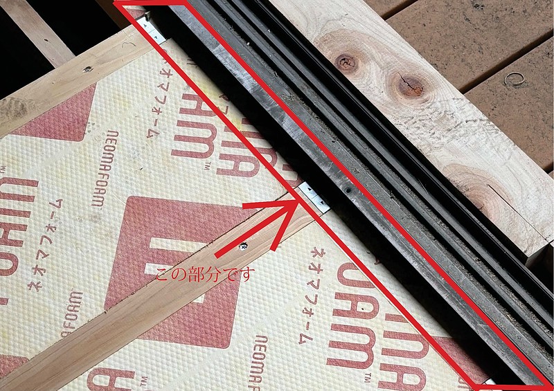 リノベTakasakiの断熱方法