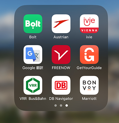 ウィーンとドイツ女性一人旅：便利なアプリと気付いたこと