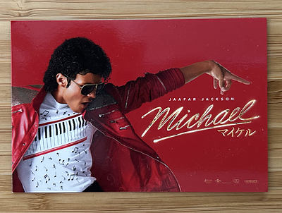 映画【Michael/マイケル】を観て再認識したこと