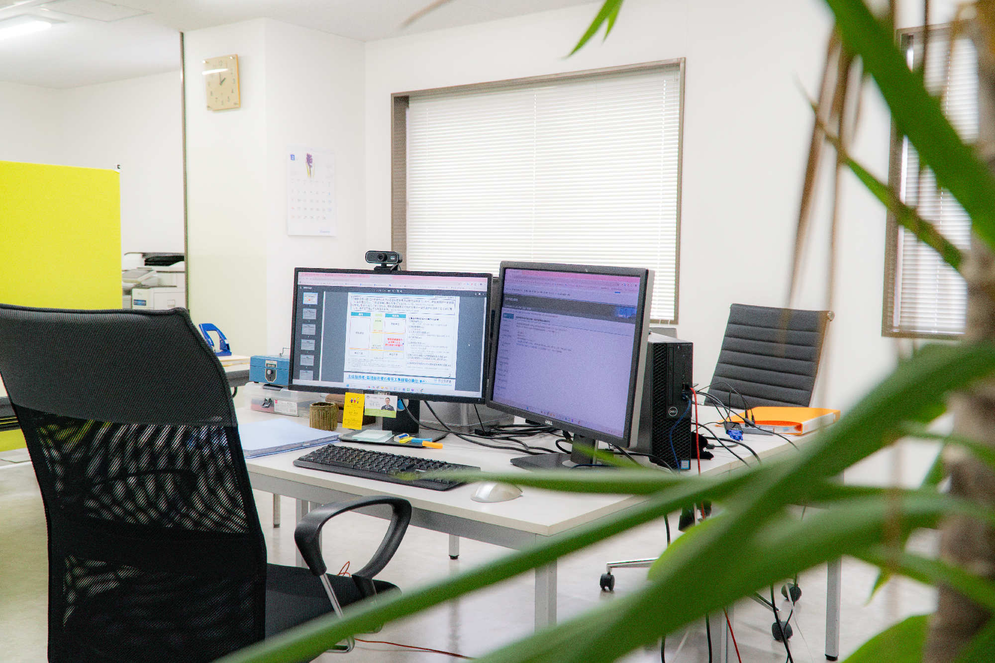 作業しやすい環境です