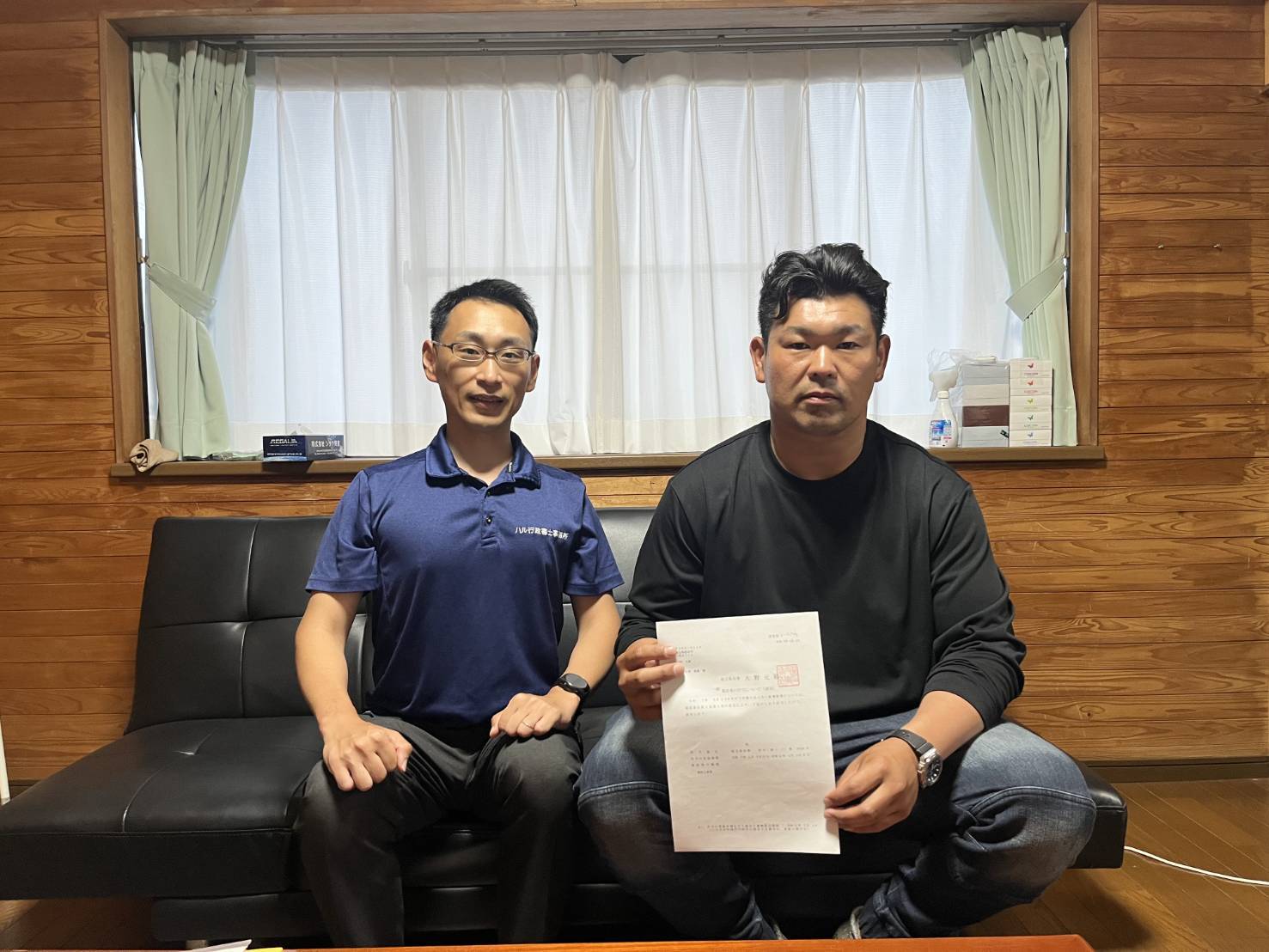 建設業許可他：大新様