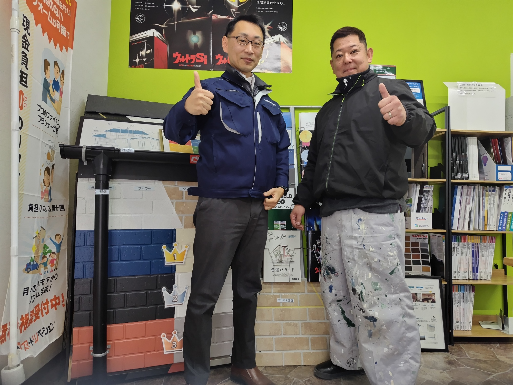 建設業許可：株式会社光塗装様