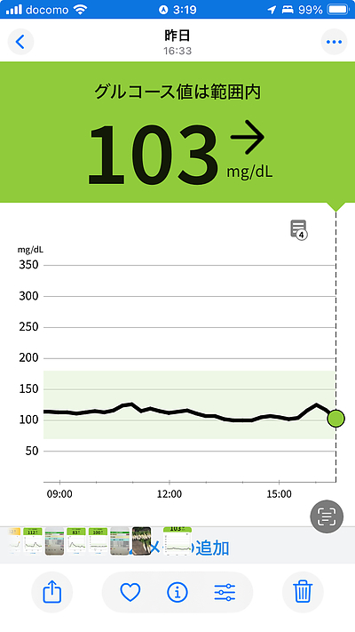 サバ缶カレーはとても優秀！シアナマイドで機会飲酒再開！／代謝・生活（実践）編96日目（2026/1/4）