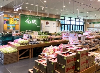 いせさきガーデンズ店