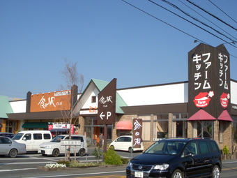 前橋店