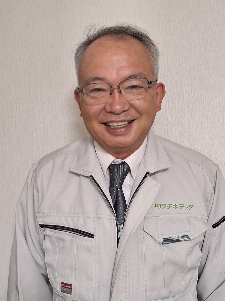 朽木康 くちきこう