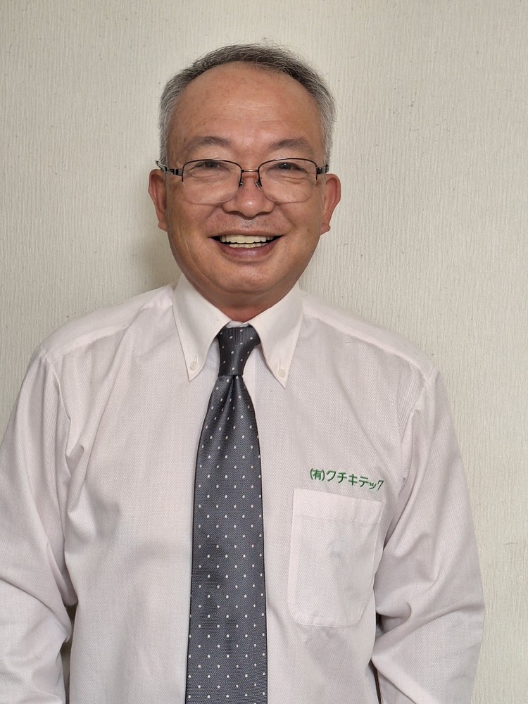 朽木康 くちきこう