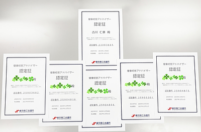 株式会社MATSUMURAは「健やかに働く」の最先端へ