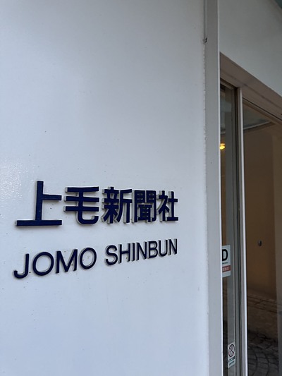 全国16位の視点に学ぶ！「伝えること」が地域と未来を変える力になる