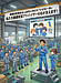 働き方の変化を「健康」でつなぐ。朝礼廃止から見えた新しい組織のカタチ