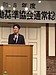 地域の「安心・安全」を紡ぐ。太田労働基準協会の総会を終えて思うこと