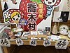 走行距離537kmの旅で見つけた、モノづくりが繋ぐ「ご縁」と社会的責任