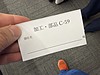 【展示会出展の裏側】「ぐんまTech EXPO 2026」ブース位置決定!ビジネスを生み出す準備の第一歩