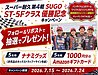 サインが教えてくれた、選ばれ続ける会社のつくり方