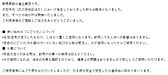 「当たり前」に感謝できる経営でありたい