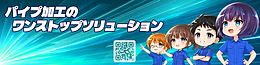 【イベント情報】「名古屋 オートモーティブ ワールド」に出展します