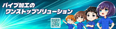 【イベント情報】「名古屋 オートモーティブ ワールド」に出展します