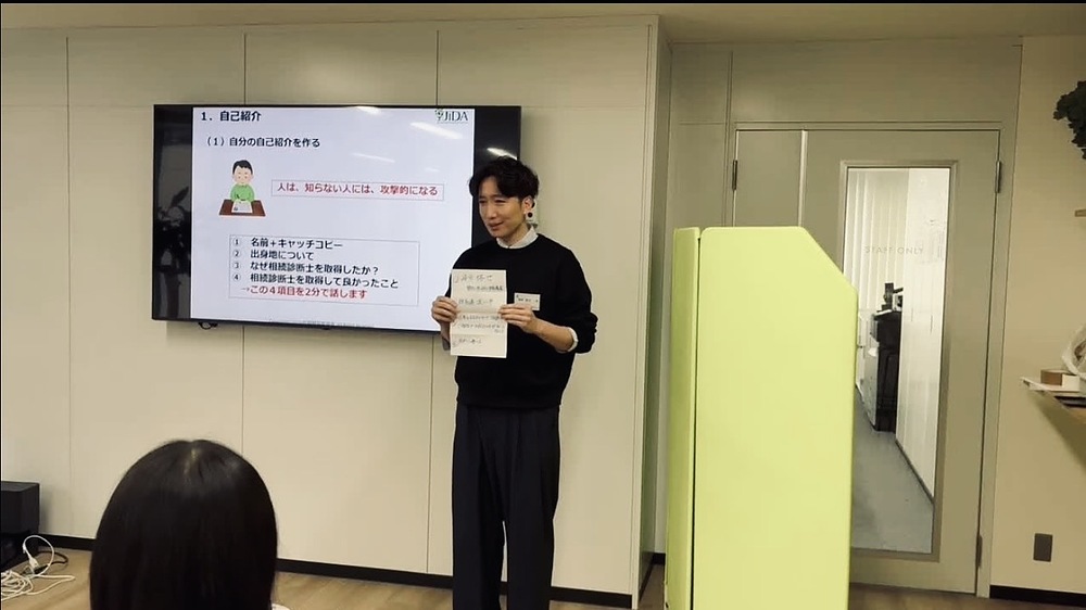 峰岸格也 みねぎしまさや